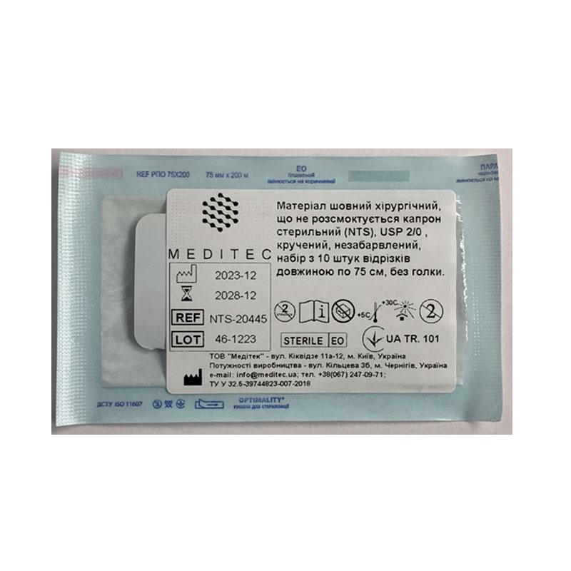 Матеріал шовний хірургічний, що не розсмоктується капрон стерильний (NTS)